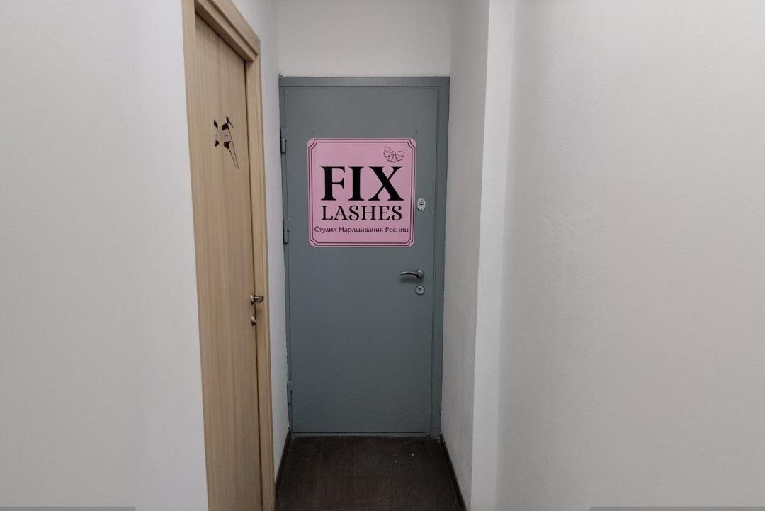 Вход в студию